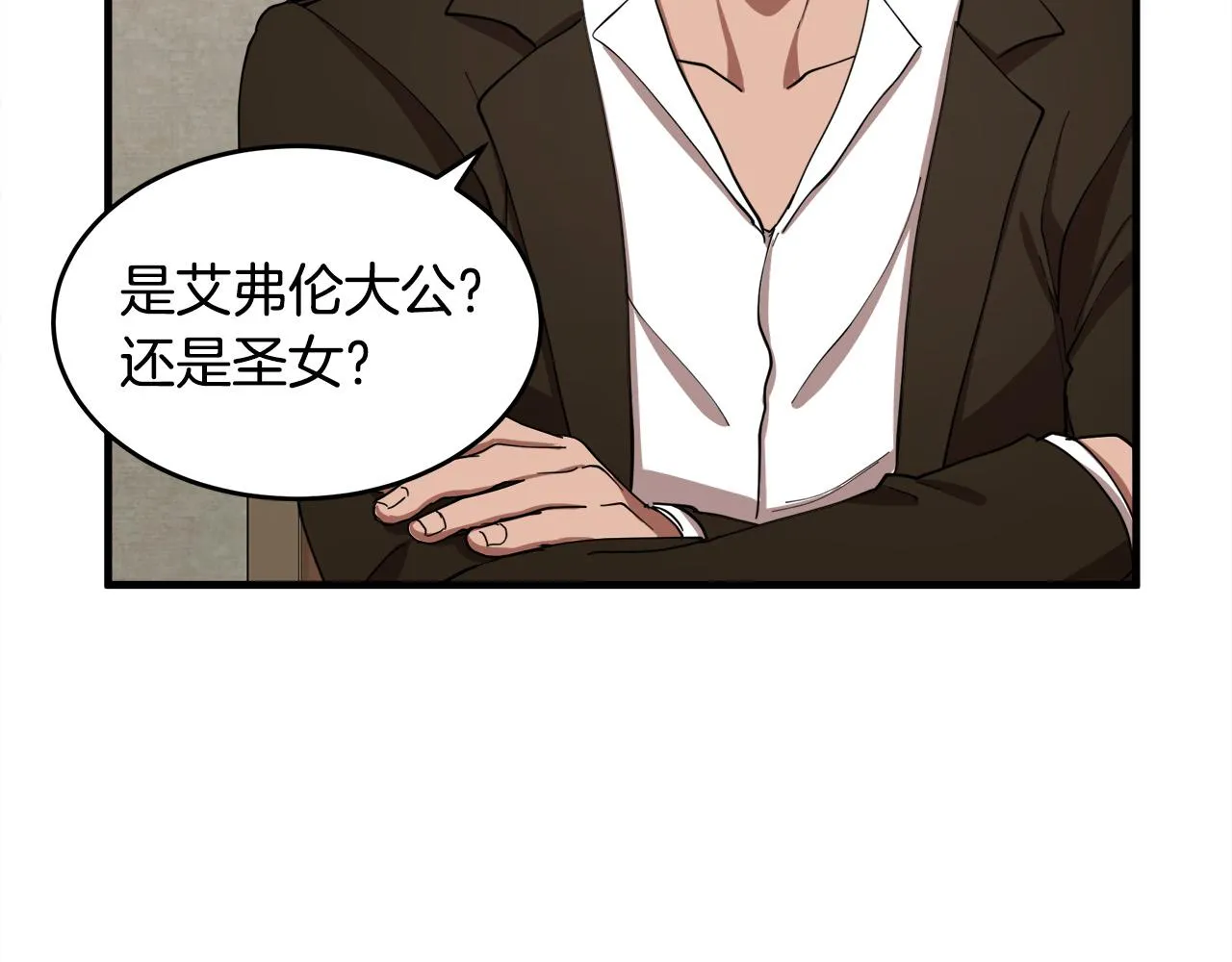 第69话 第165页
