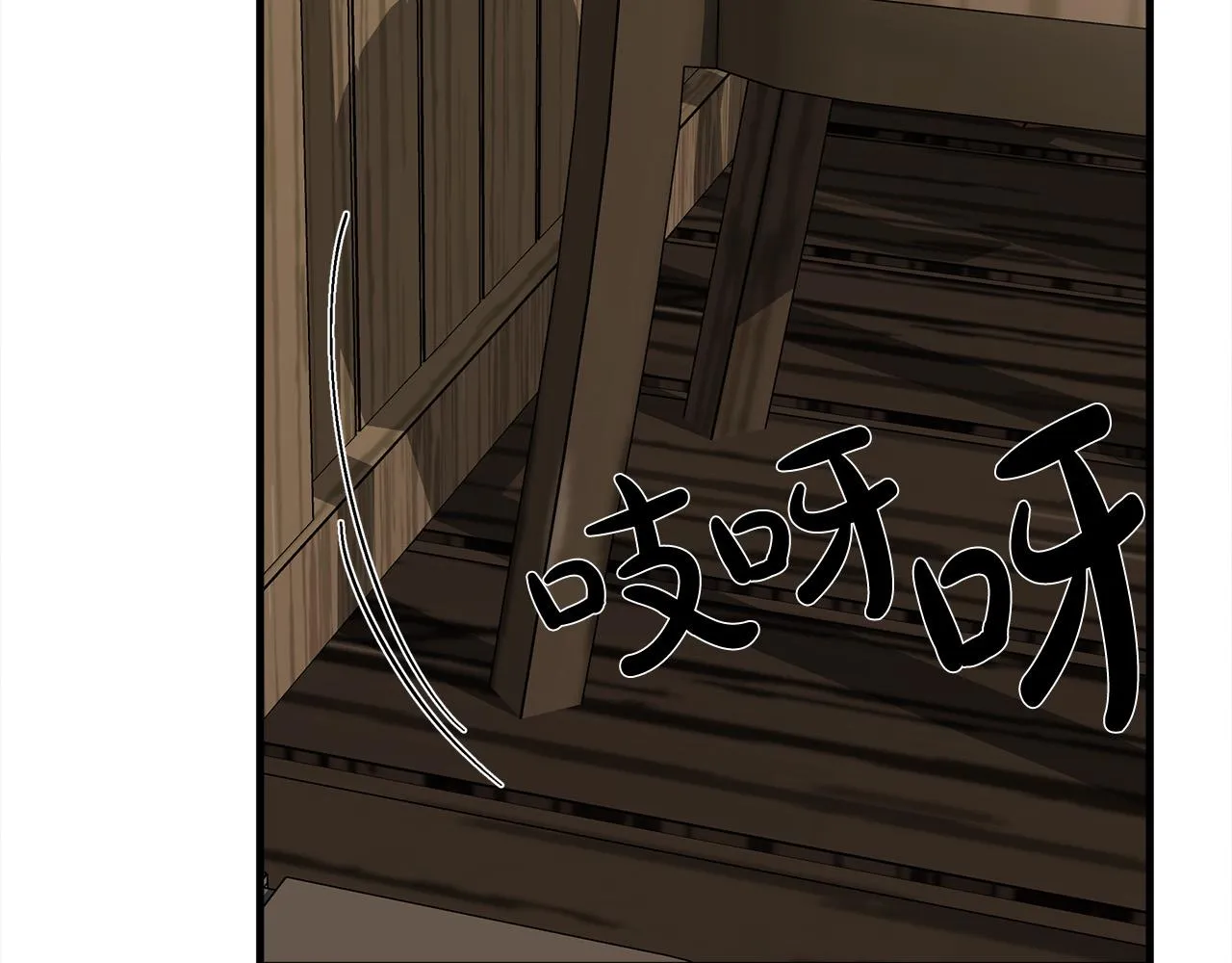 第69话 第167页