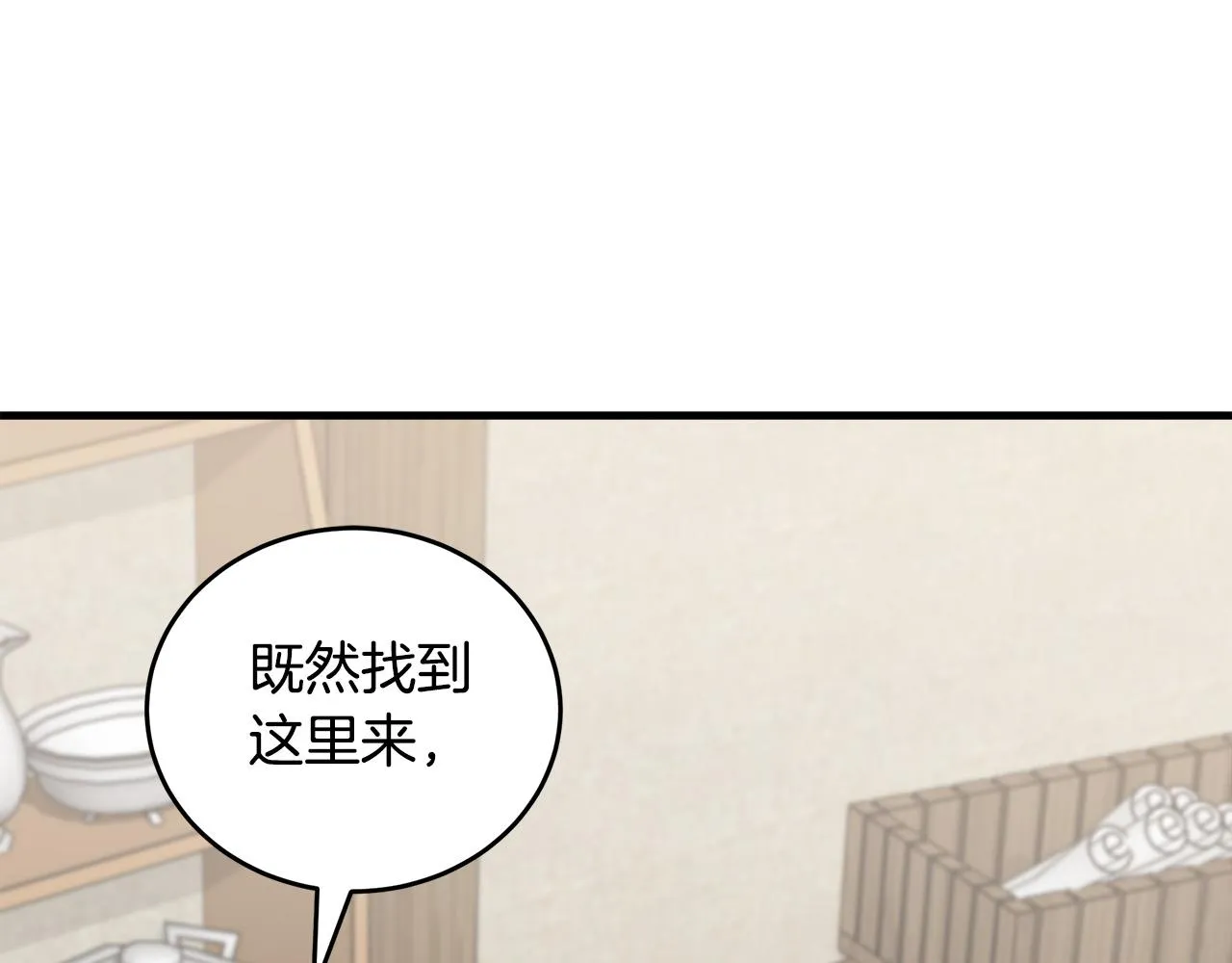 第69话 第169页