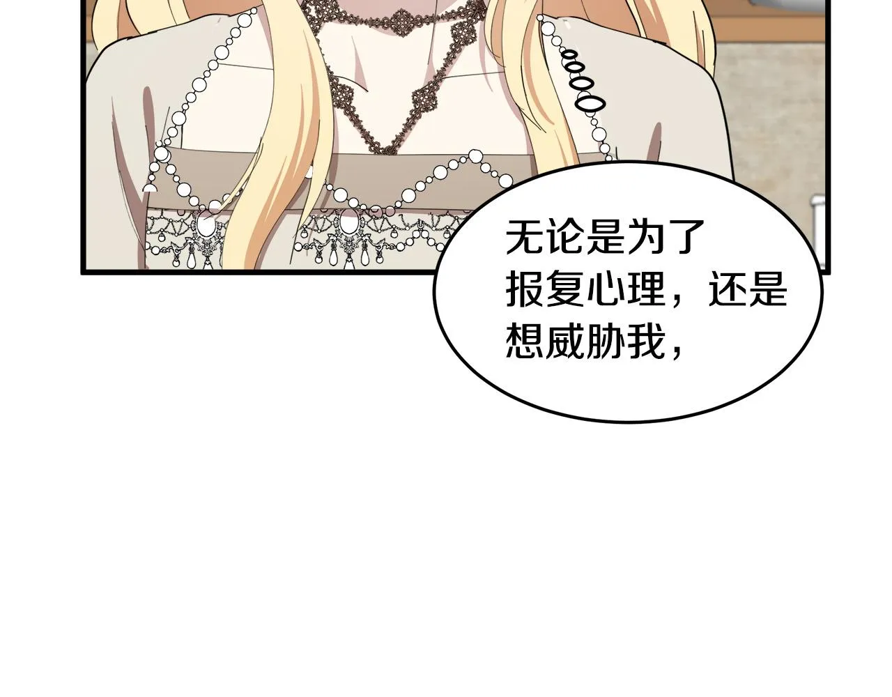 第69话 第174页