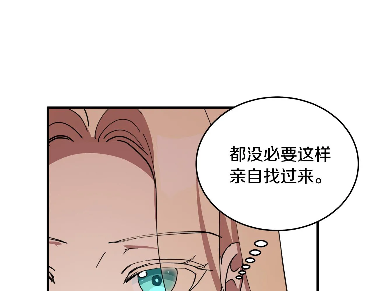 第69话 第175页