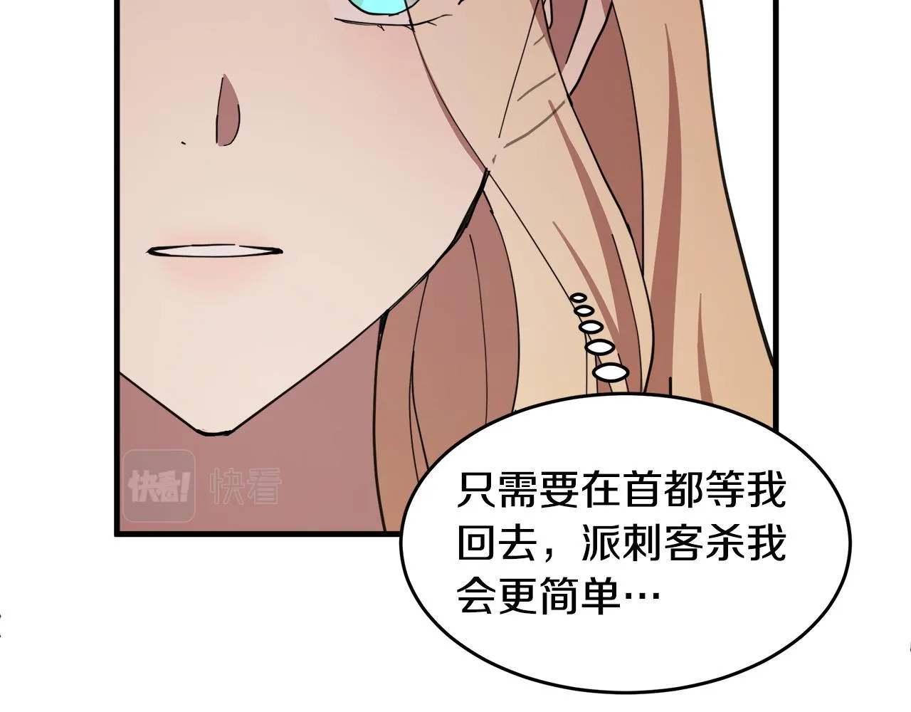 第69话 第176页