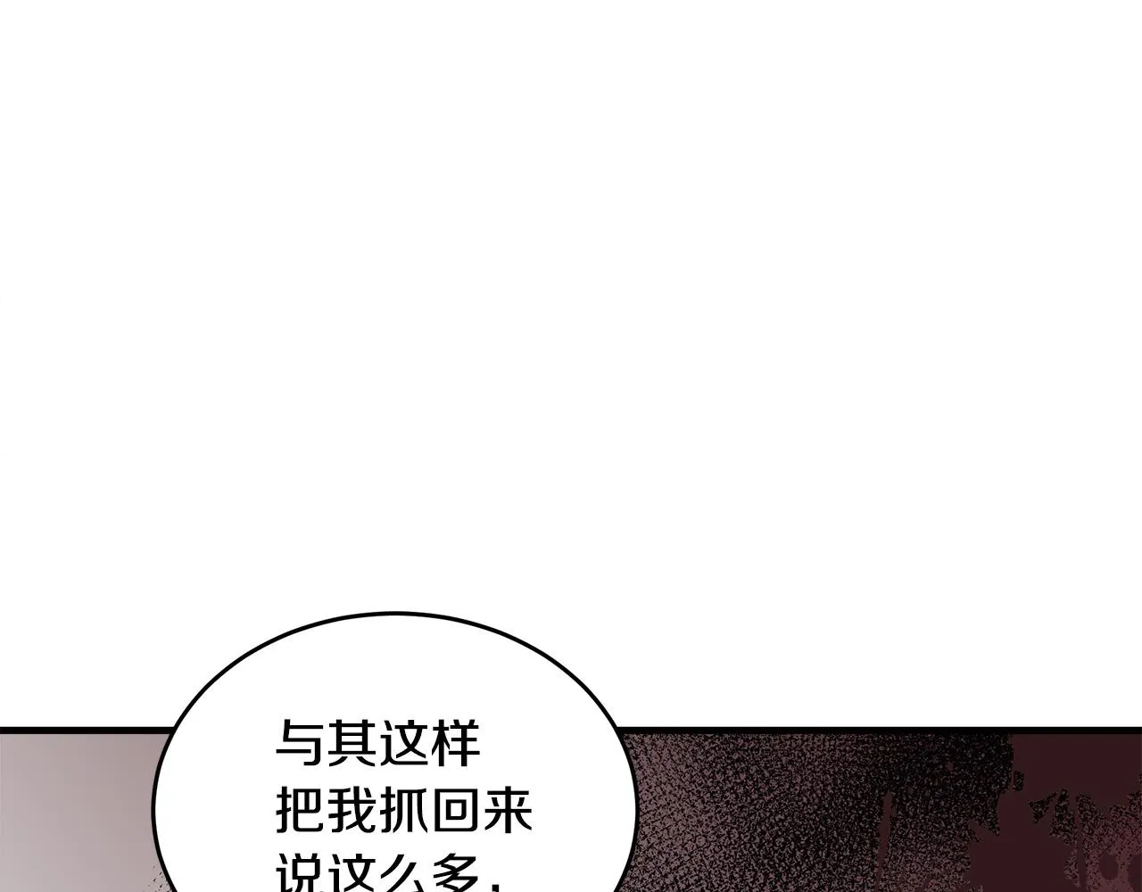 第69话 第177页