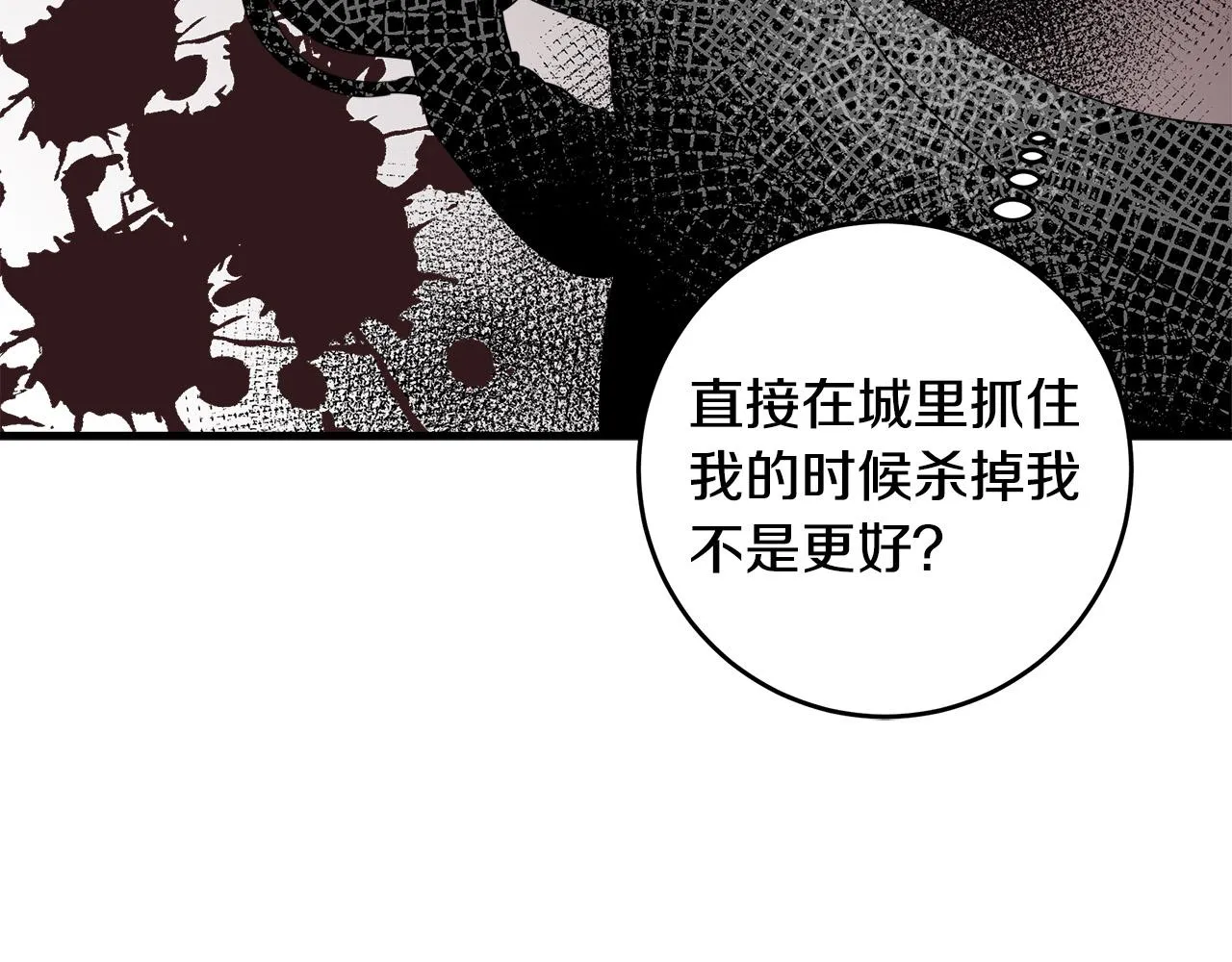 第69话 第179页