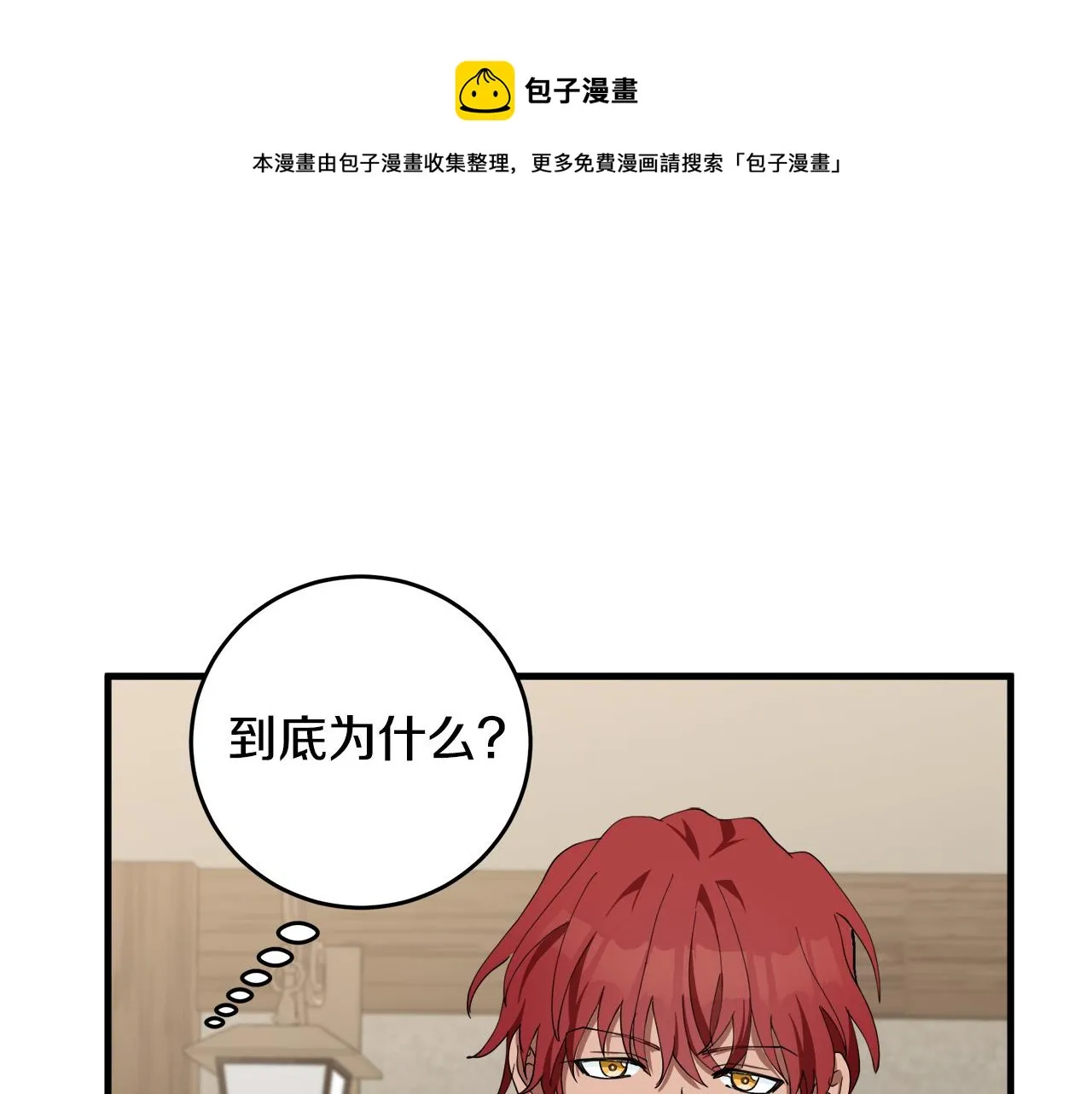 第69话 第181页