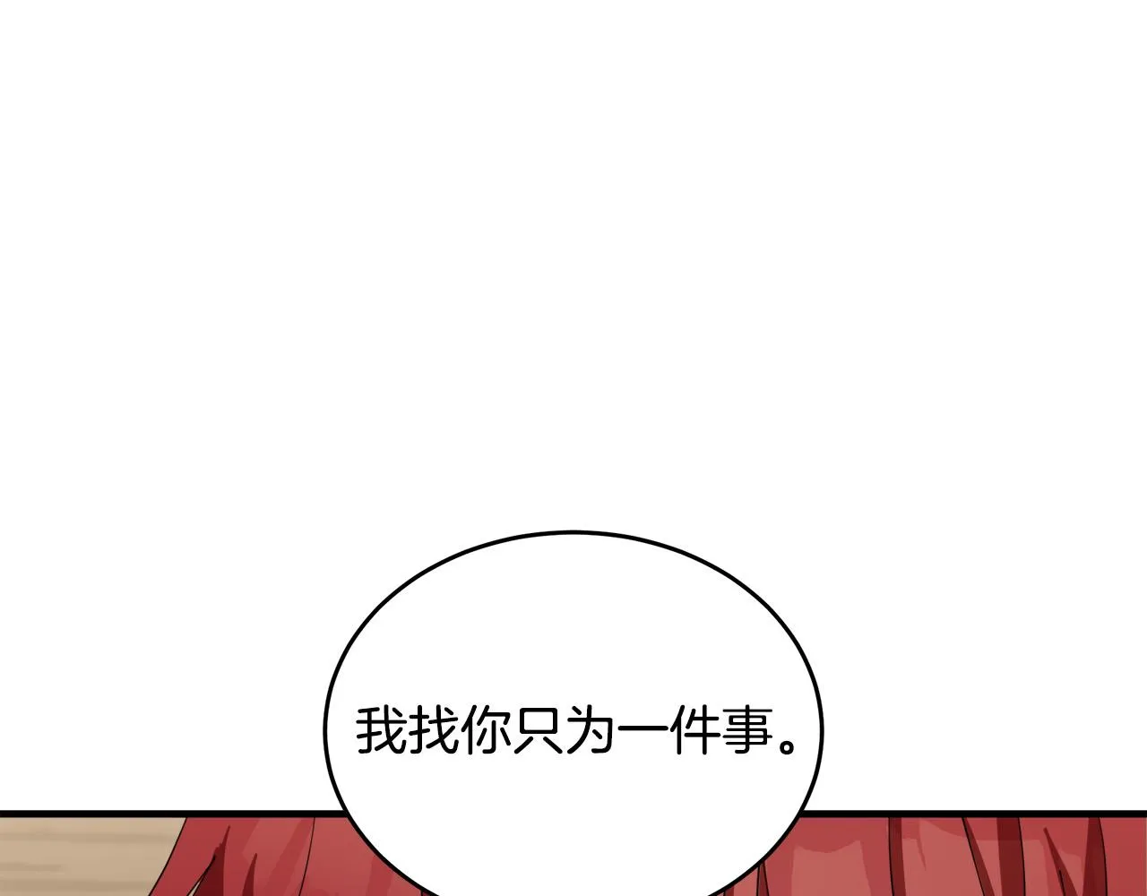 第69话 第183页