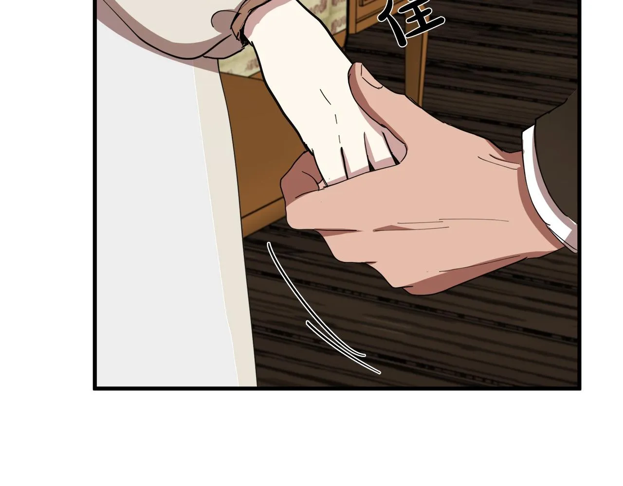 第69话 第187页