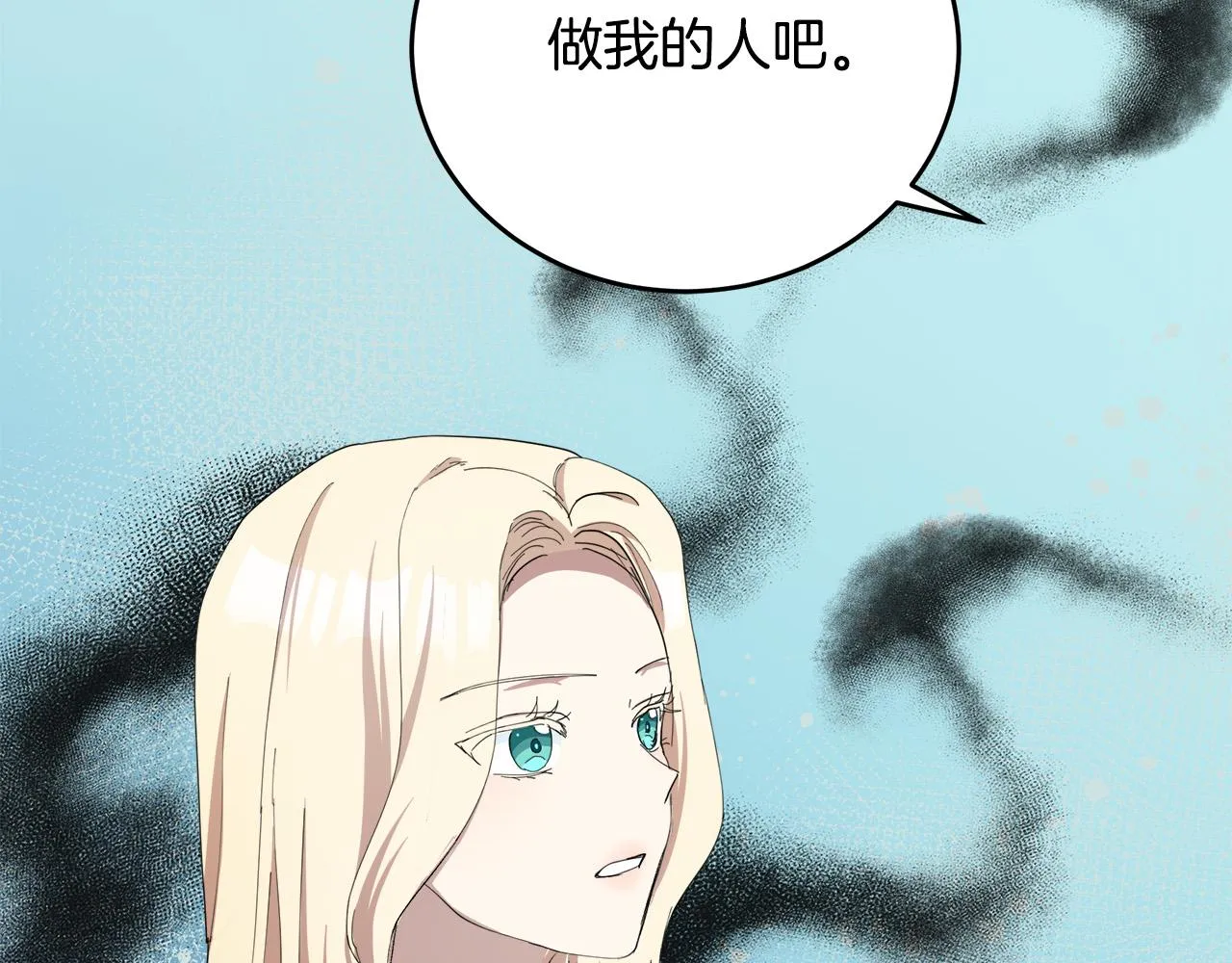 第69话 第189页