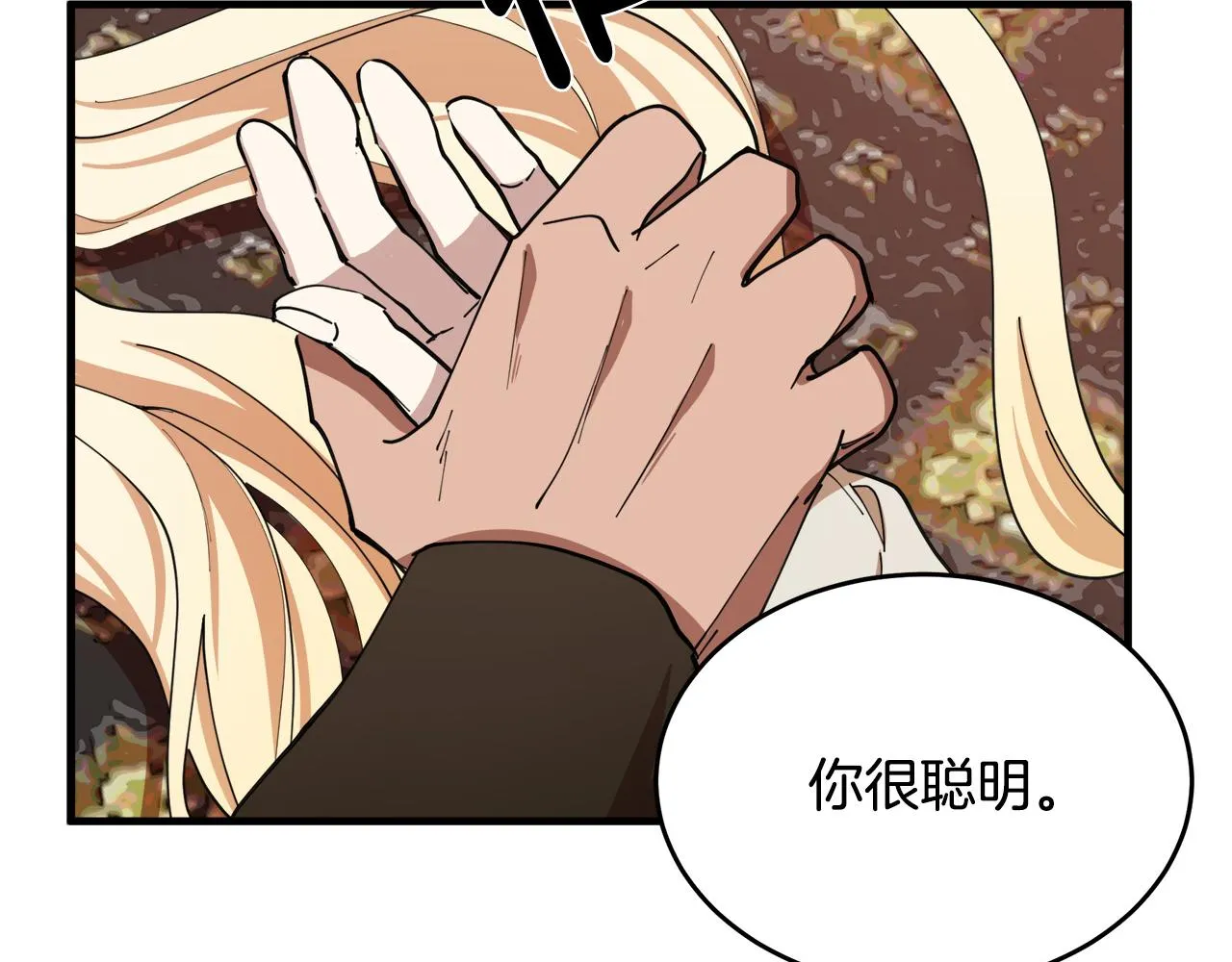 第69话 第198页