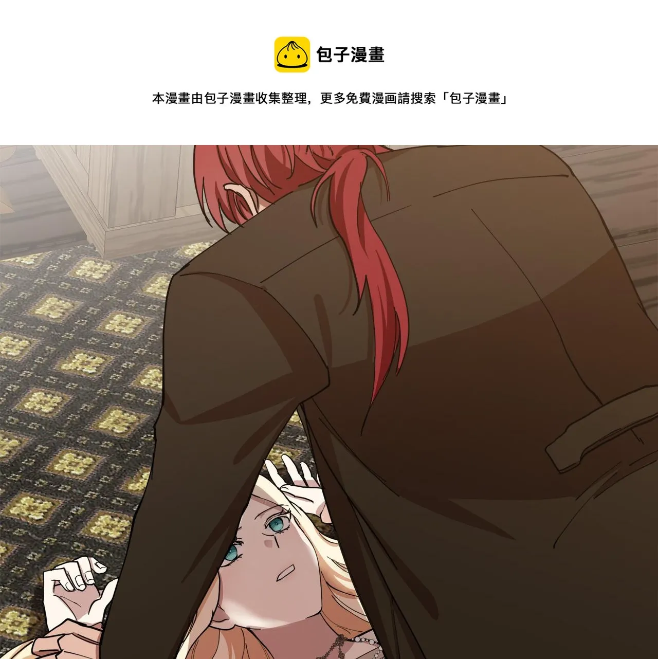 第69话 第201页