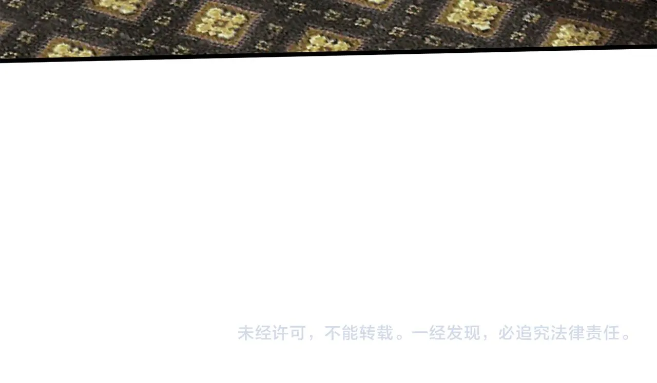 第69话 第203页