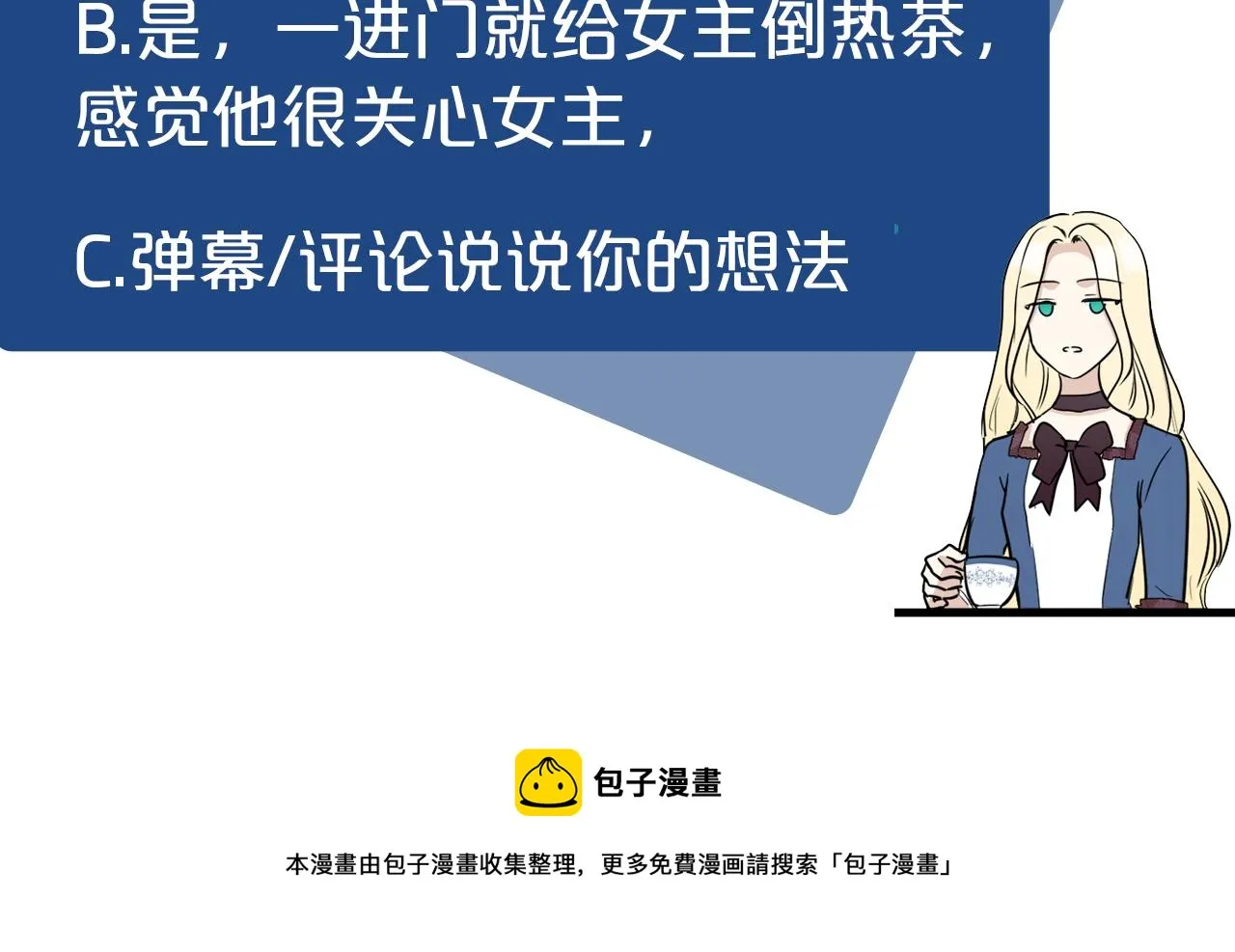 第69话 第205页