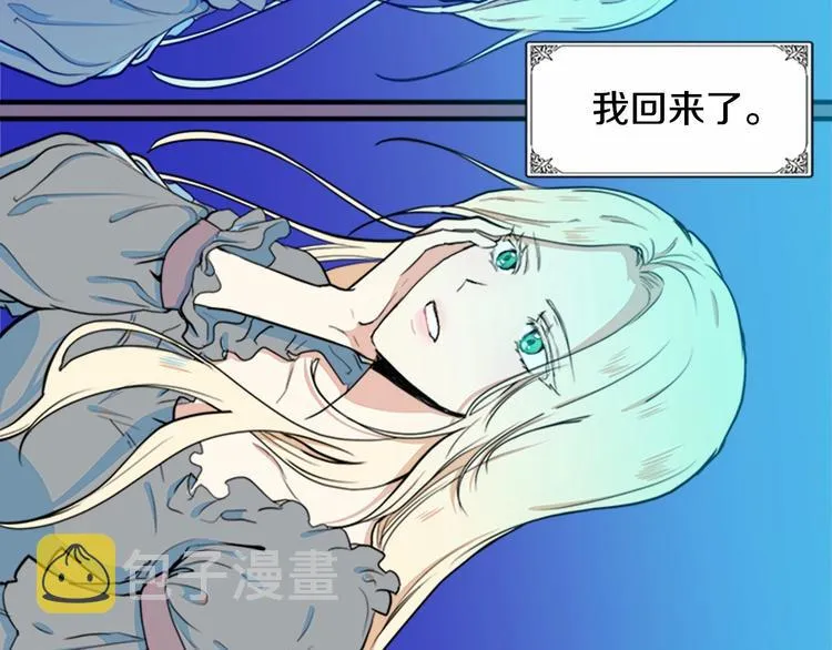 第04话 第8页