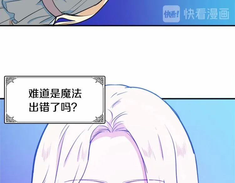 第04话 第9页