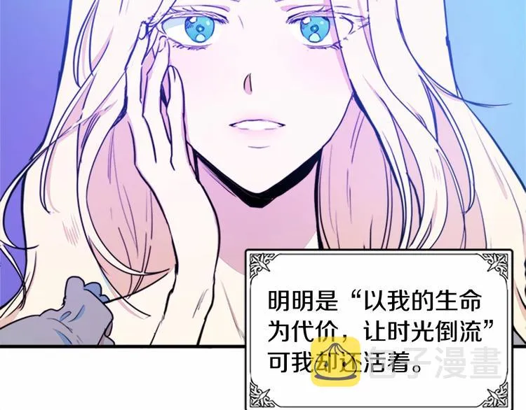 第04话 第10页