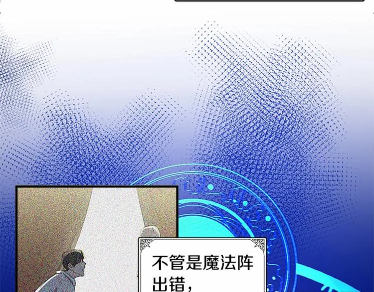第04话 第11页