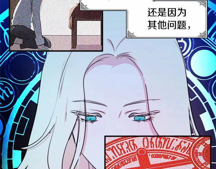 第04话 第12页