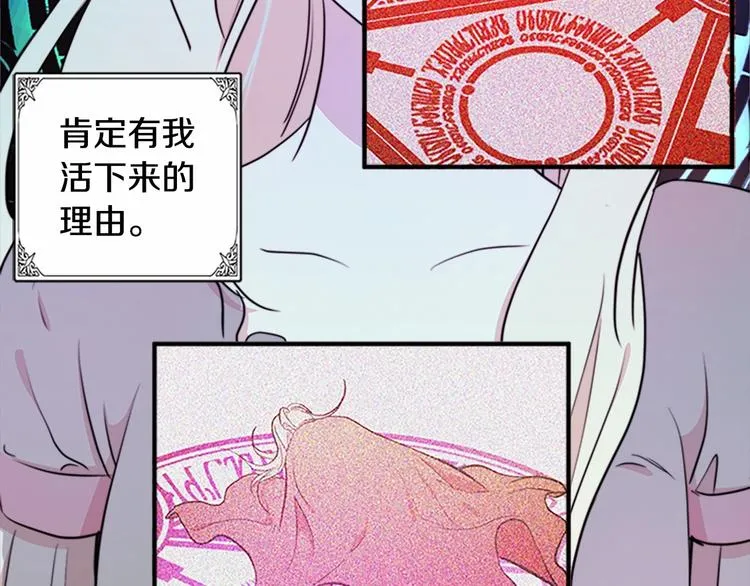 第04话 第13页