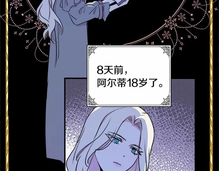 第04话 第23页
