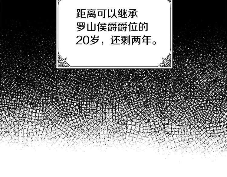 第04话 第25页