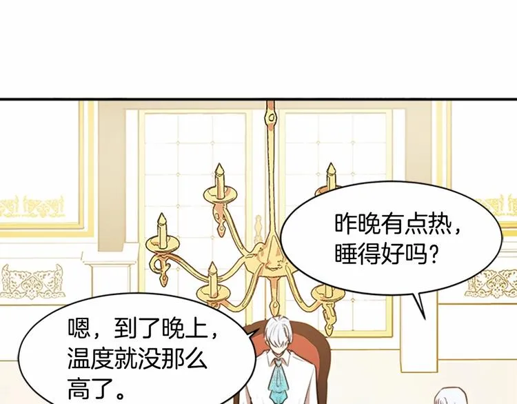 第04话 第33页