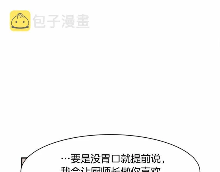 第04话 第35页