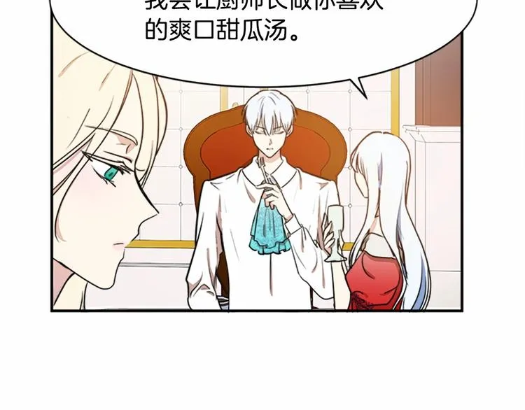 第04话 第36页