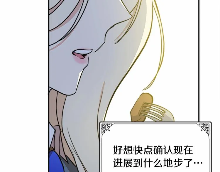 第04话 第38页
