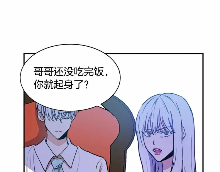 第04话 第42页