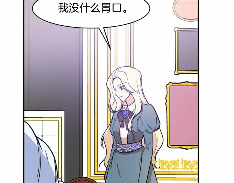 第04话 第44页