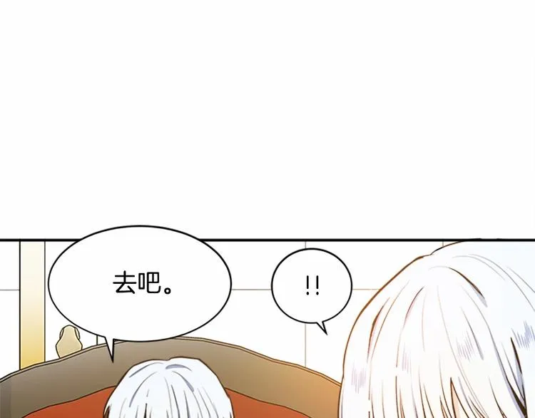 第04话 第50页