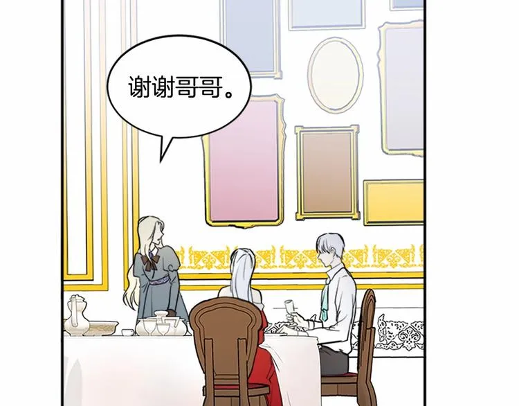 第04话 第53页