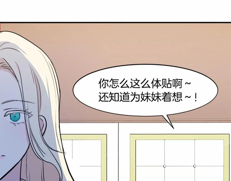 第04话 第55页