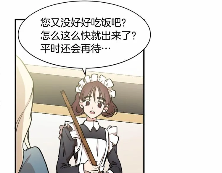 第04话 第65页