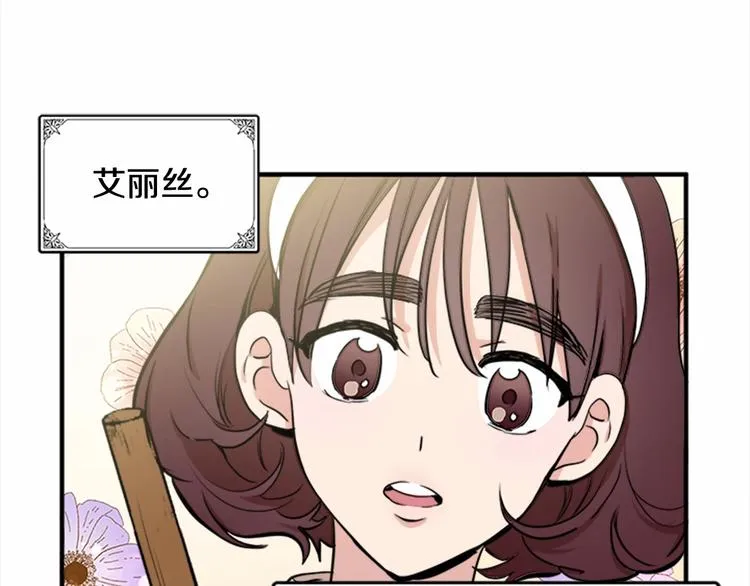 第04话 第67页