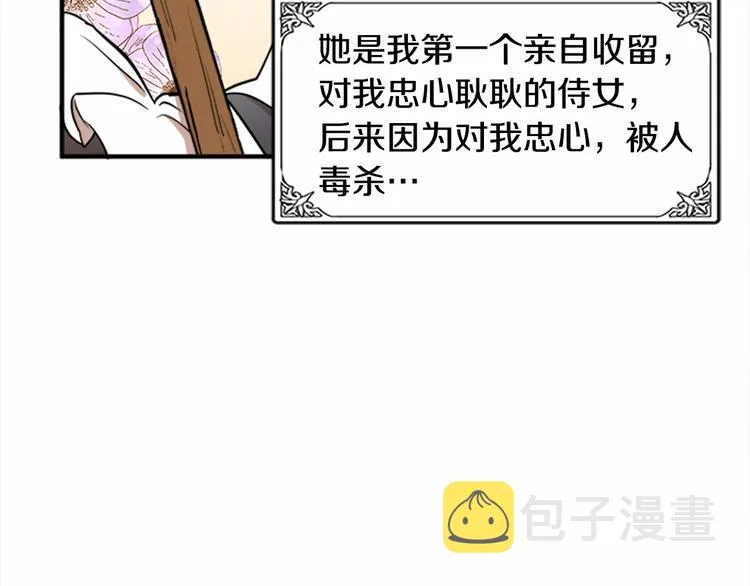 第04话 第68页