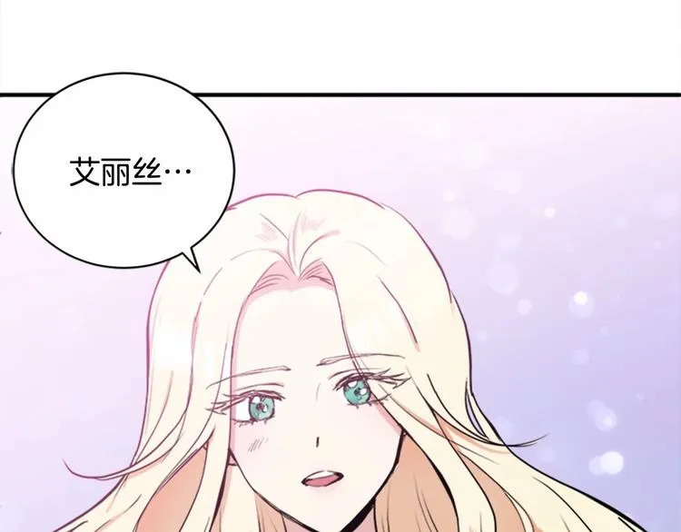 第04话 第69页