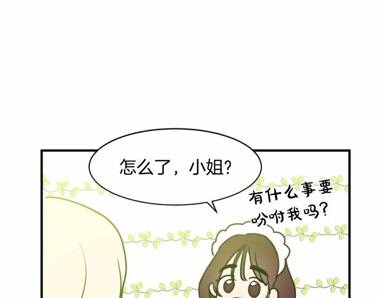 第04话 第72页