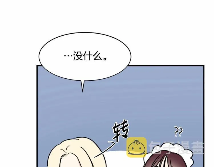第04话 第74页