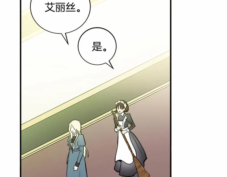 第04话 第77页