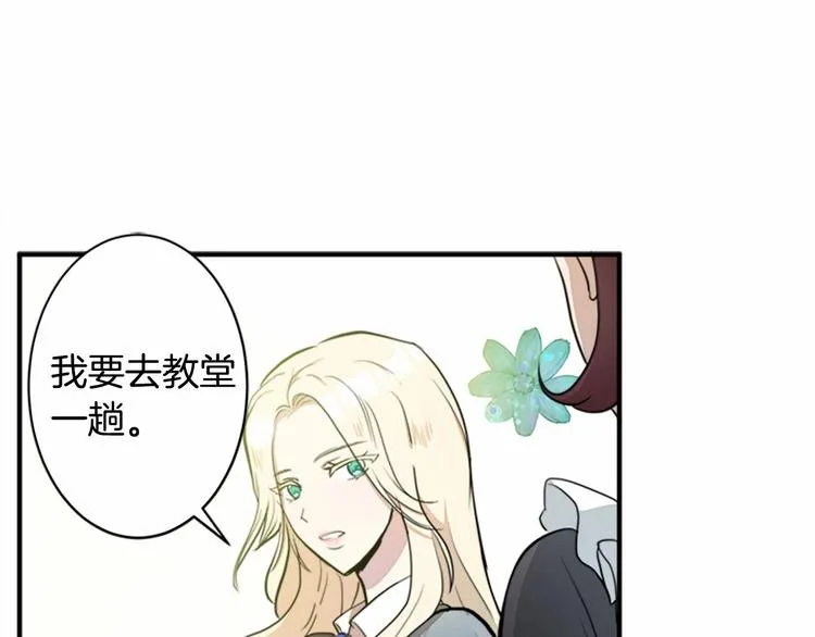 第04话 第79页