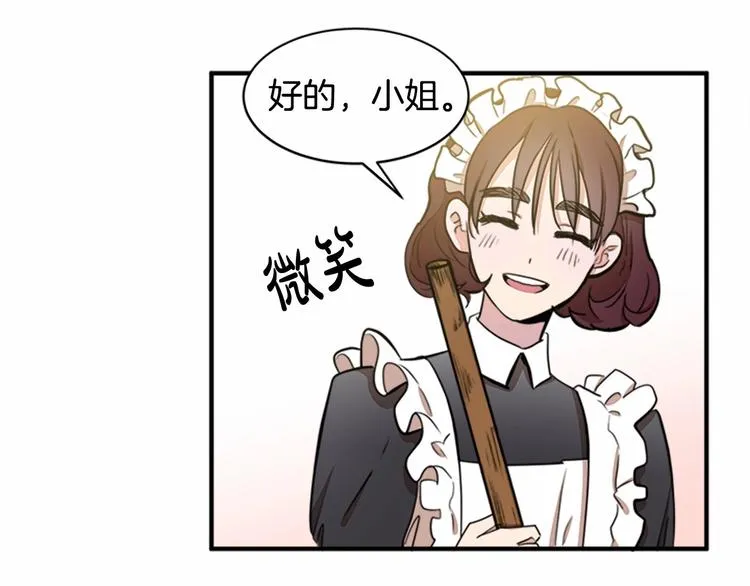 第04话 第82页