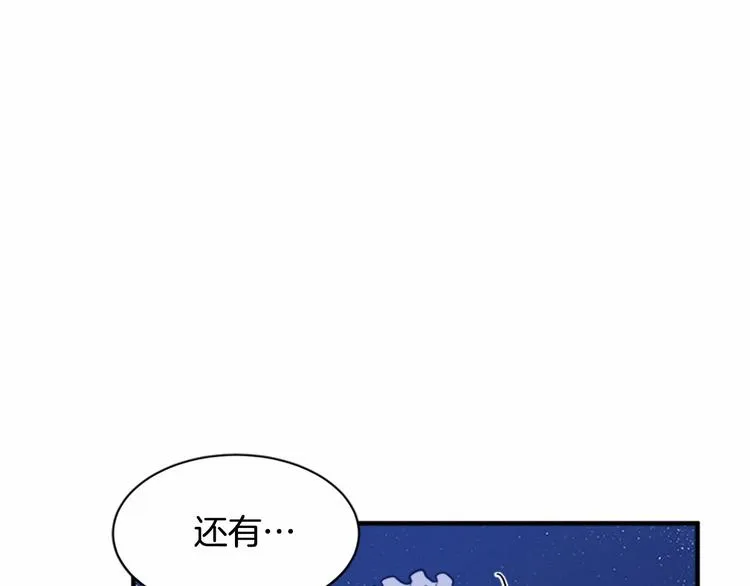 第04话 第83页