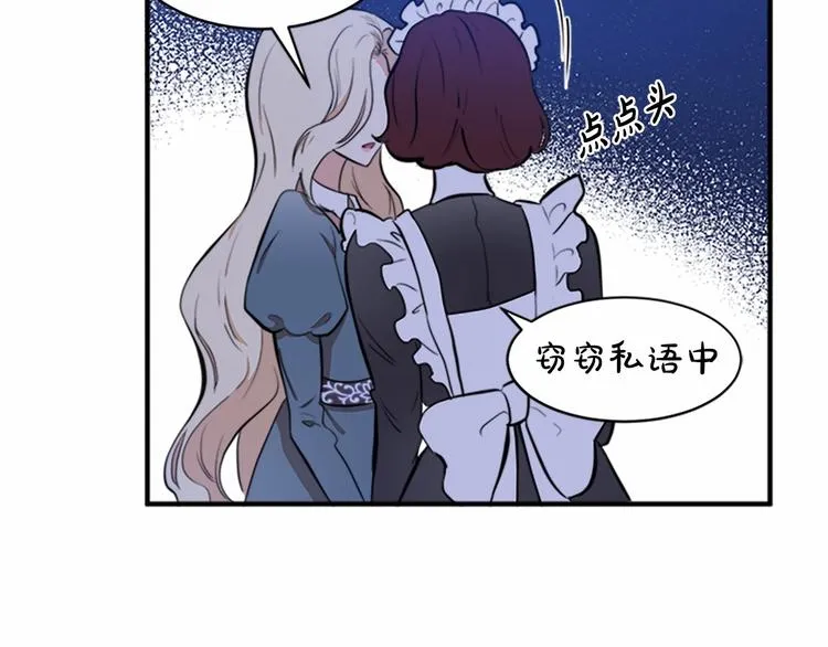 第04话 第84页
