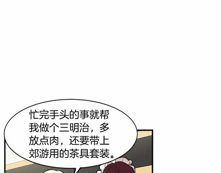 第04话 第85页
