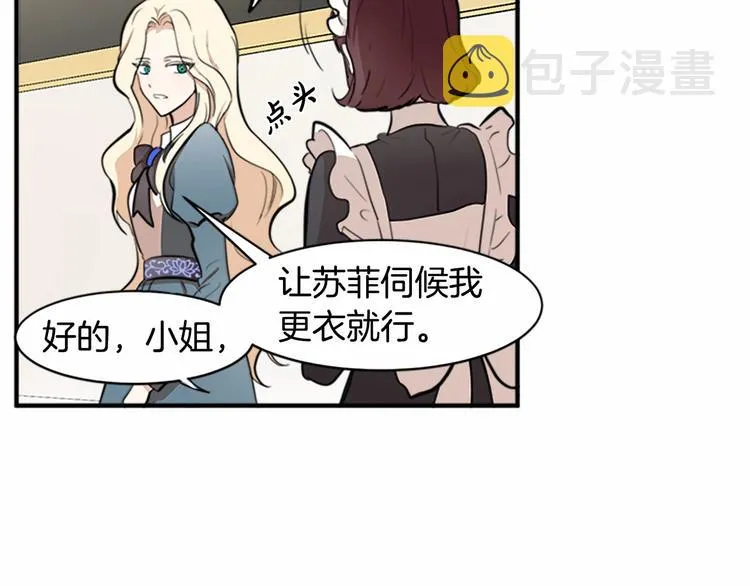 第04话 第86页