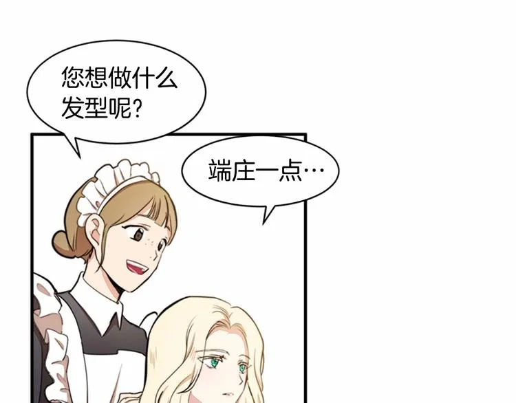 第04话 第93页