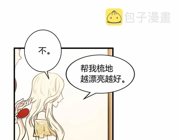 第04话 第97页