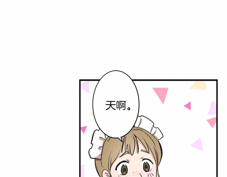 第04话 第99页