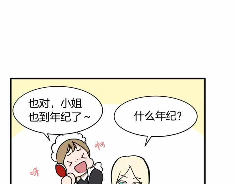 第04话 第101页